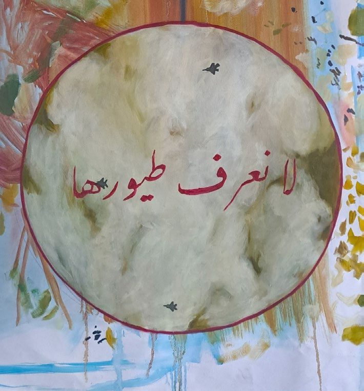 We don’t know its birds, oil on canvas tondo