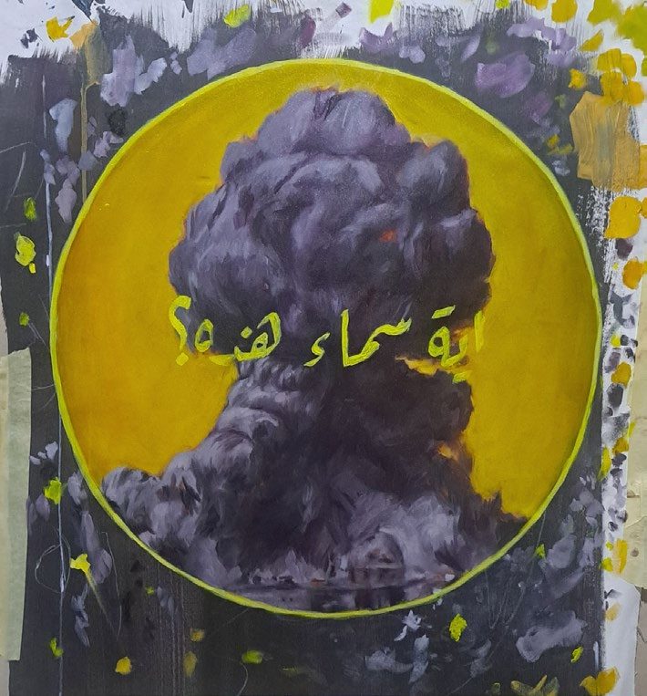 What sky is this?, oil on canvas tondo